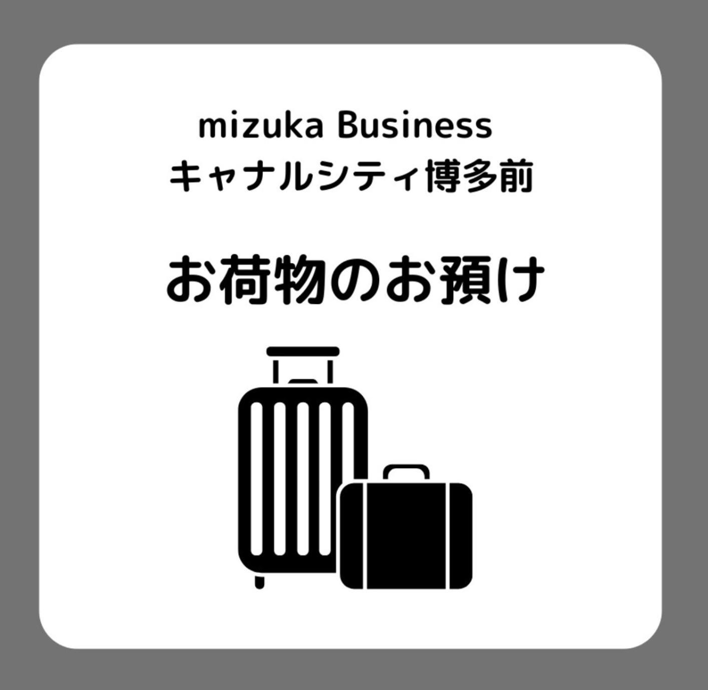 mizuka Business Canal City Hakatamae Fukuoka  Bagian luar foto